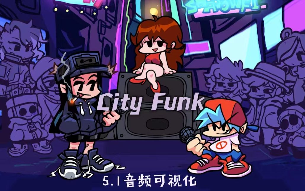 fnf磁带女孩隐藏曲目city funk无损音频可视化