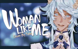 Download Video: 像我这样的女人《Woman Like Me》 纯享版!!丨直播歌切【塔克Tako】