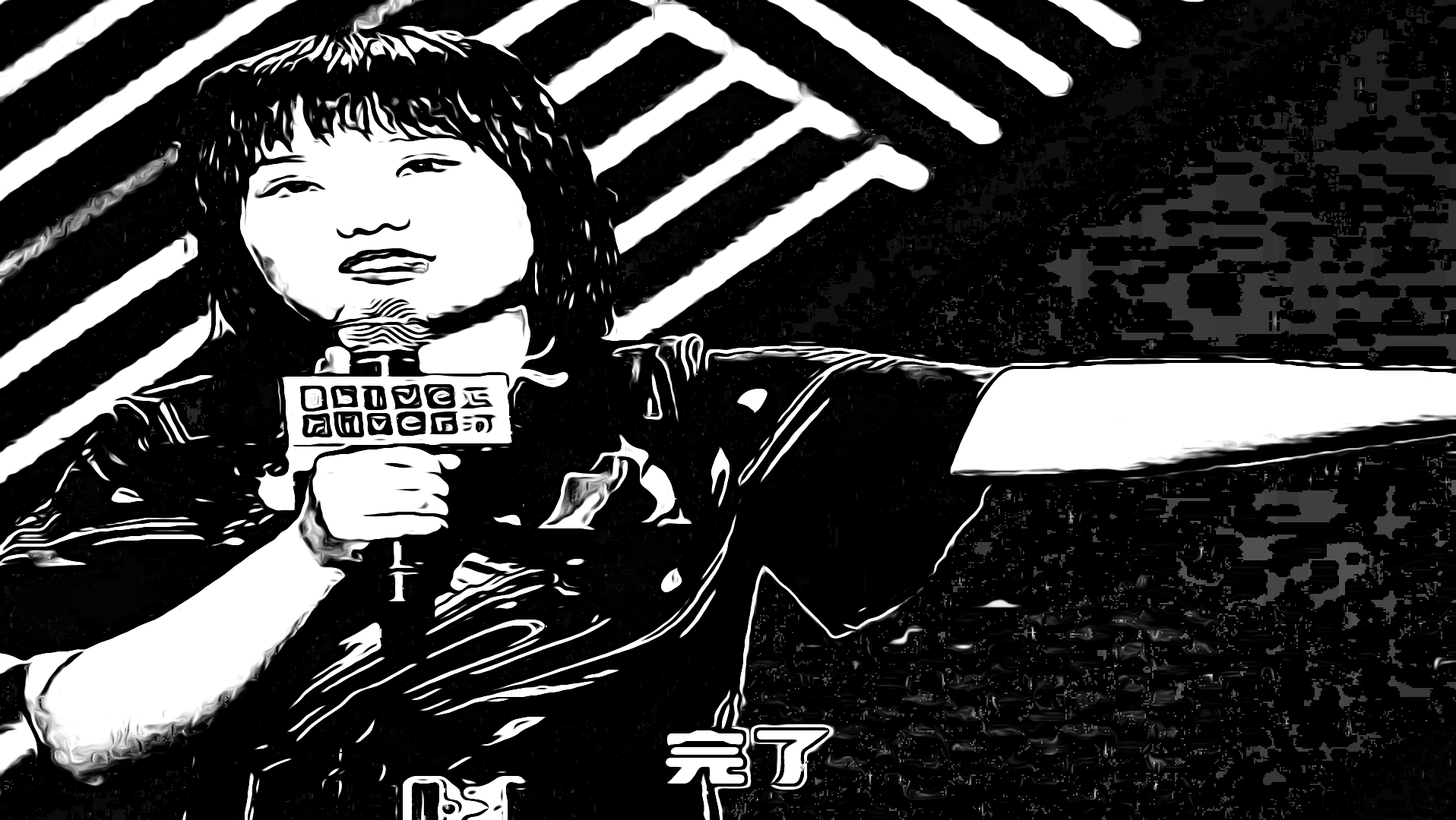 李雪琴完美诠释职场黑话