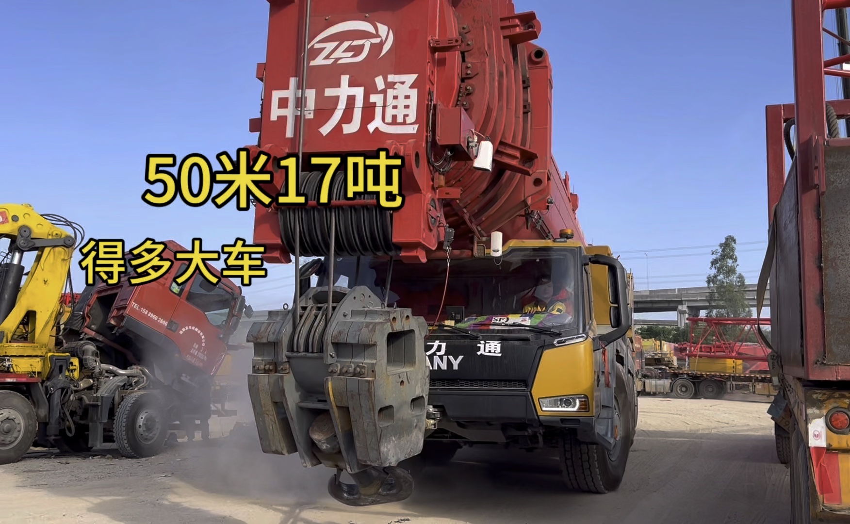 50米跨距17吨得多大吊车干?哔哩哔哩bilibili