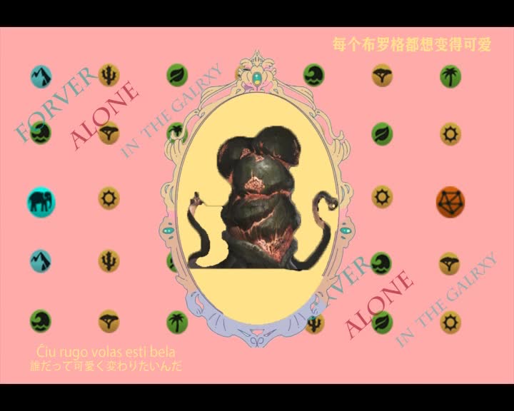 stellarisblorg想要变得可爱