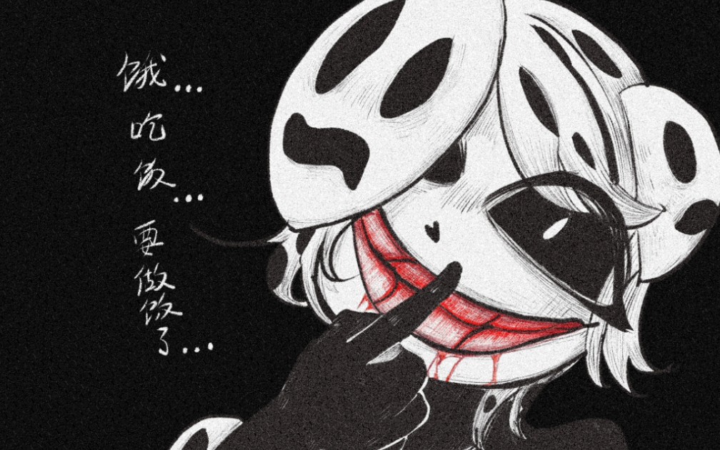 (脑叶公司拟人)尸山(顺带讲个故事)