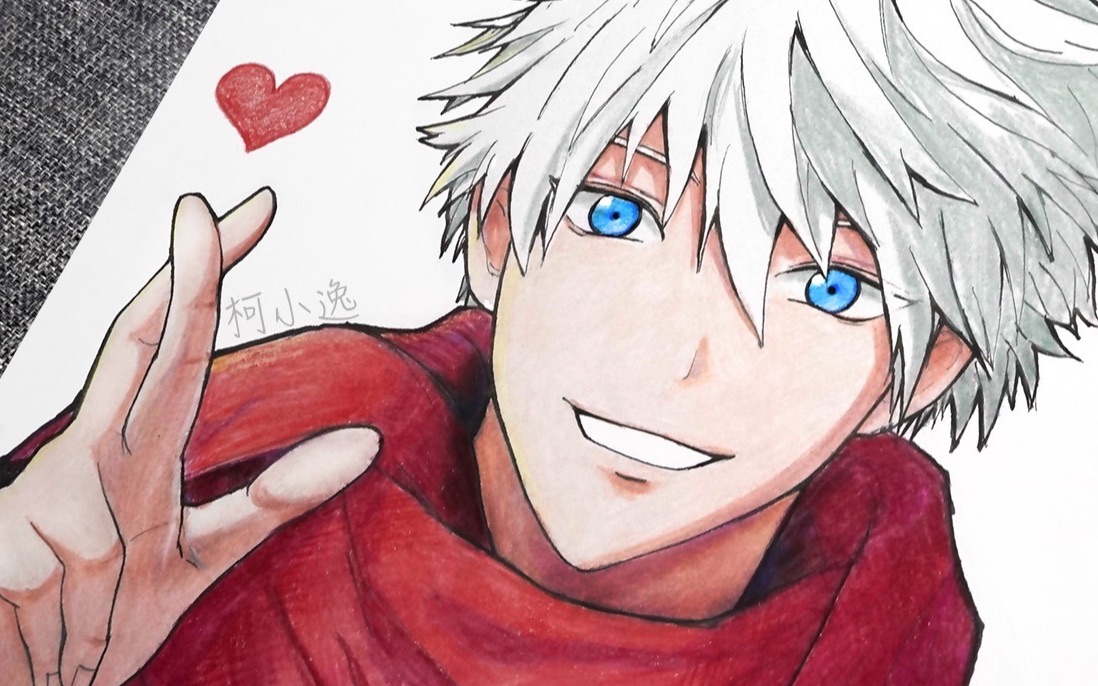 手绘五条悟比心心我给他织了新年红围巾78画5t5咒术回战