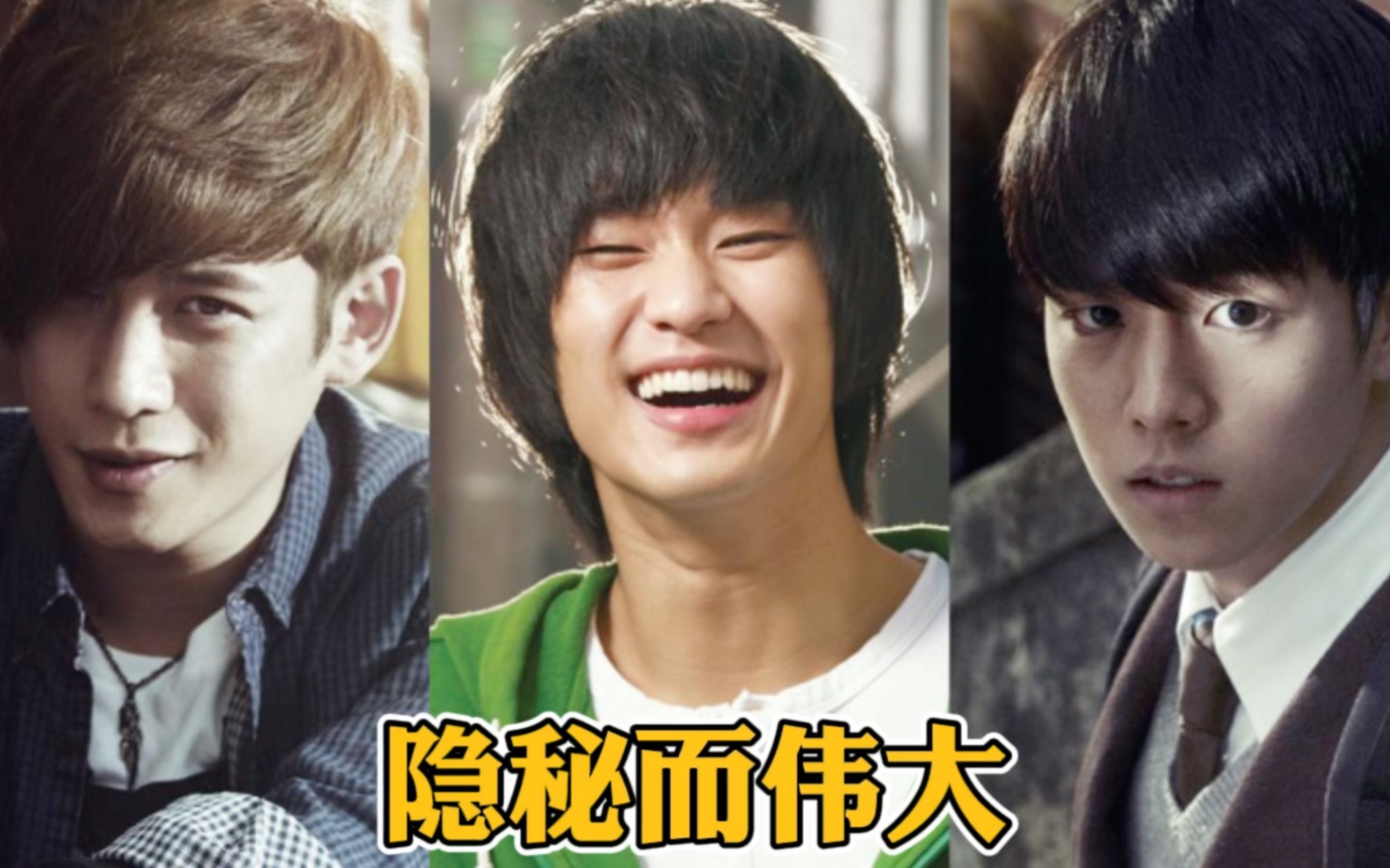 隐秘而伟大,确实好看