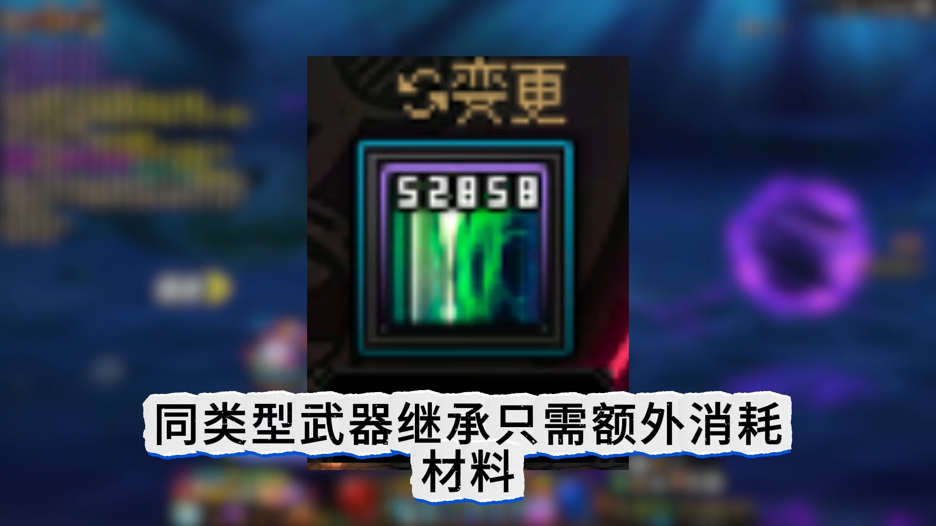 确保角色状态正常