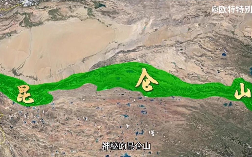 抛开科学论证从纯纯的中华神话聊聊昆仑山盘古西北海