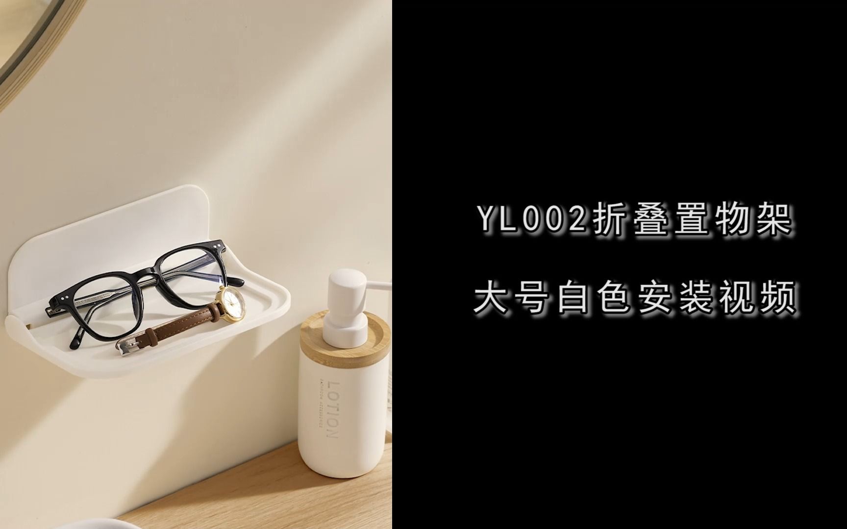 YL002折叠置物架大号白色哔哩哔哩bilibili