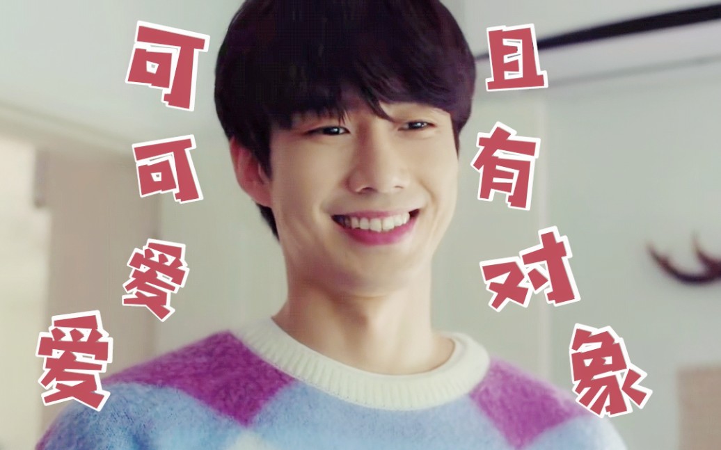 【致我的星星】姜书俊到底是老虎还是猫猫呢?