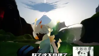 「光遇」什么？海洋节吃这么好！