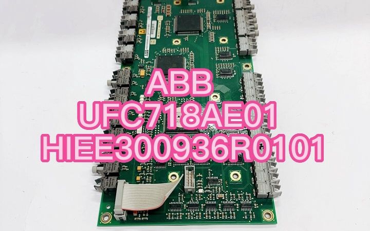 ABB UFC718AE01 HIEE300936R0101 操作系统加载设备驱动程序哔哩哔哩bilibili