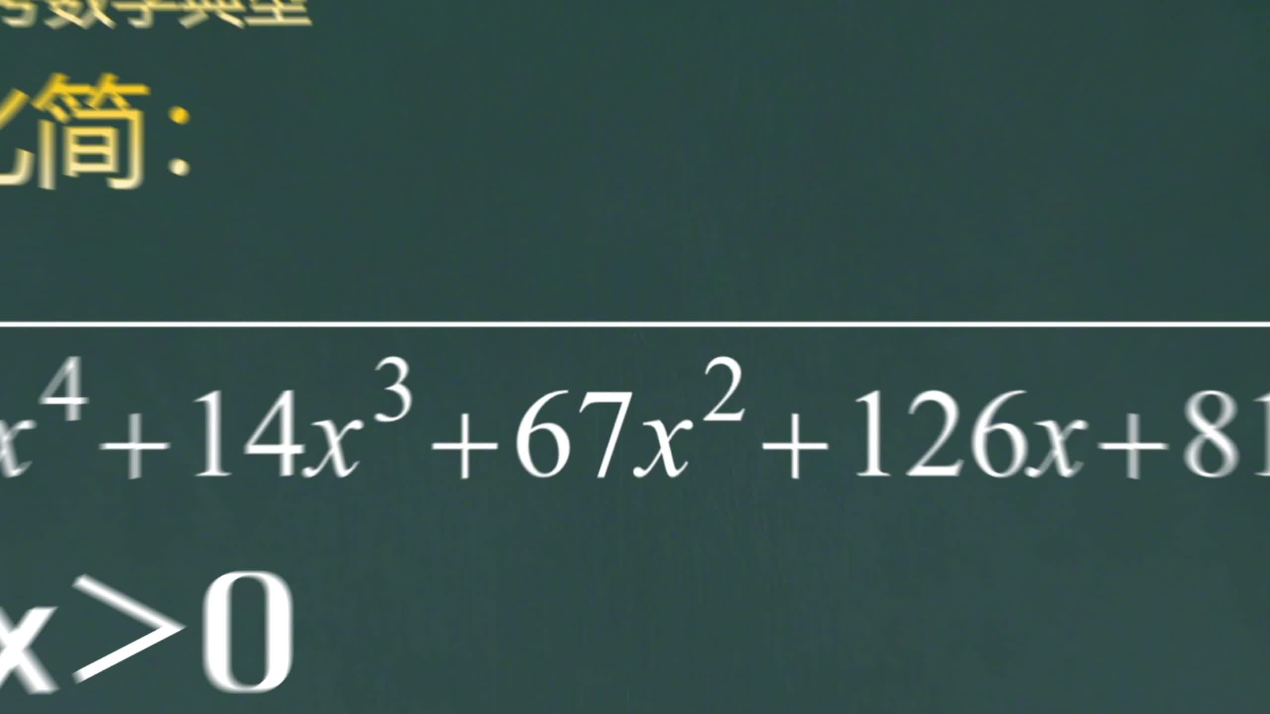 初中数学典型,非常经典.哔哩哔哩bilibili