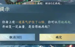 下载视频: 史诗天演兽狂热症