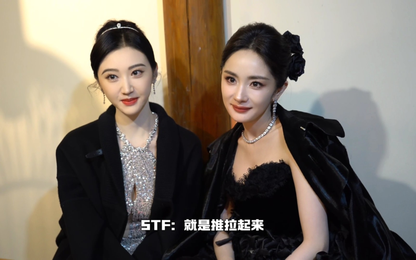 2023智族gq活动 杨幂,景甜,倪妮好漂亮啊