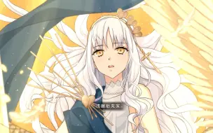 下载视频: 【FGO】这就是尺阶第一光炮的威力吗？一宝百万伤害！