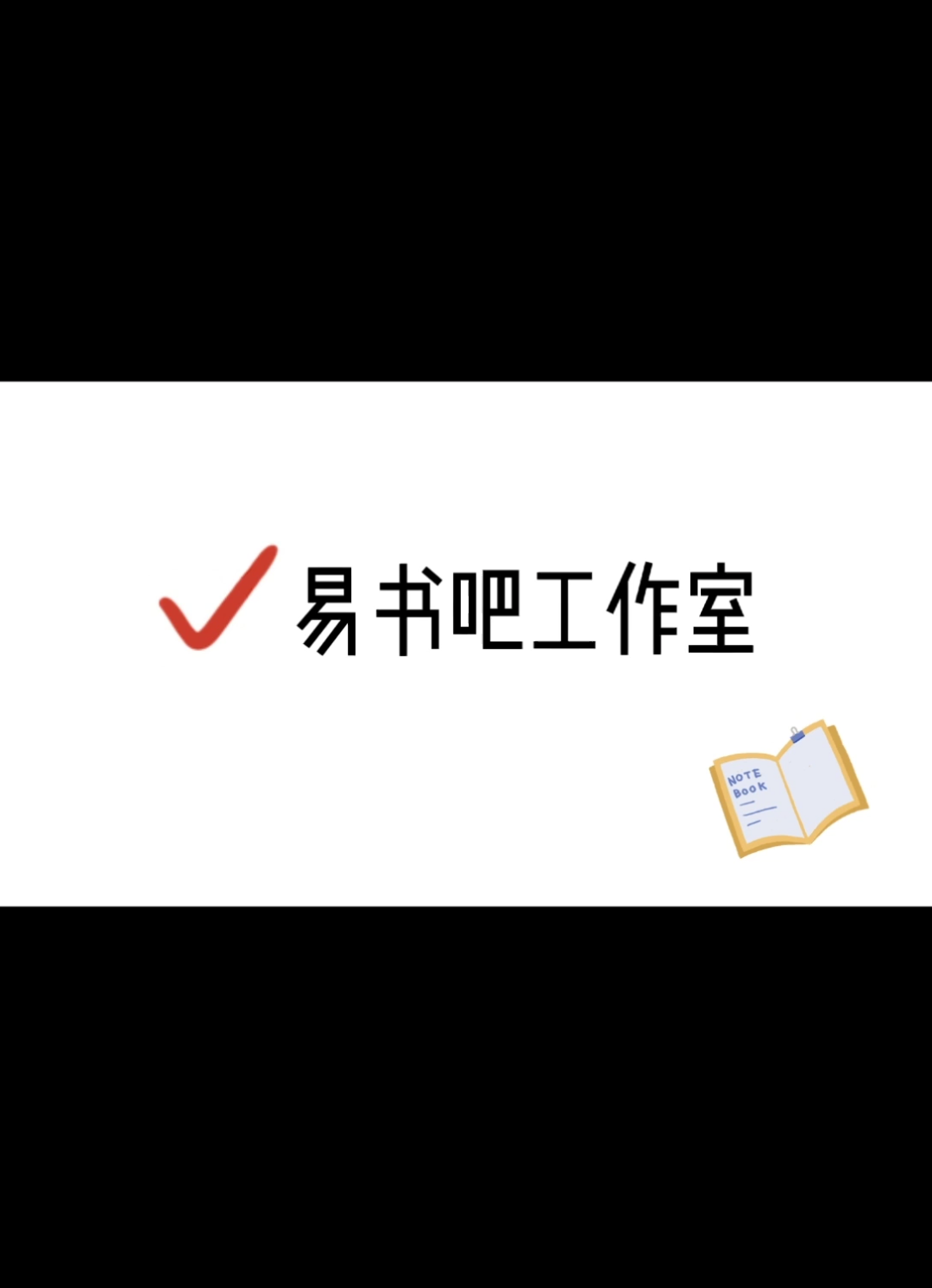 [图]《季羡林：人间岁月长》是国学大师、北京大