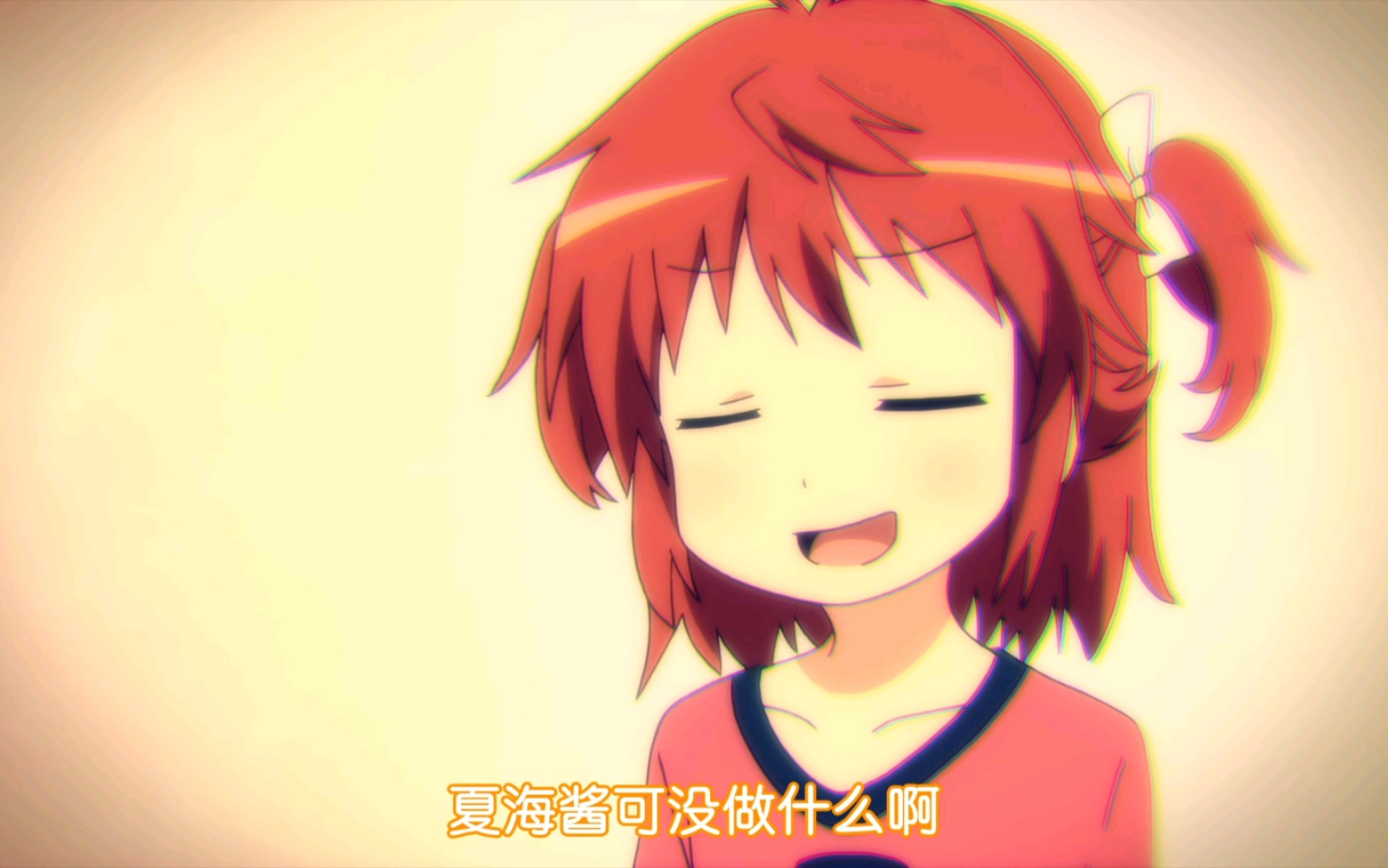 【喵帕斯】"这个屑夏夏"