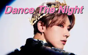 Video herunterladen: 【AI李永钦】芭比OST Dance The Night（原唱：Dua Lipa）