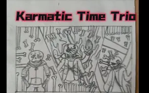 Download Video: 【Karmatic Time Trio】三重因果报应1到4阶段垃圾手绘