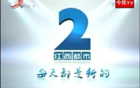 江西都市频道2011id哔哩哔哩bilibili