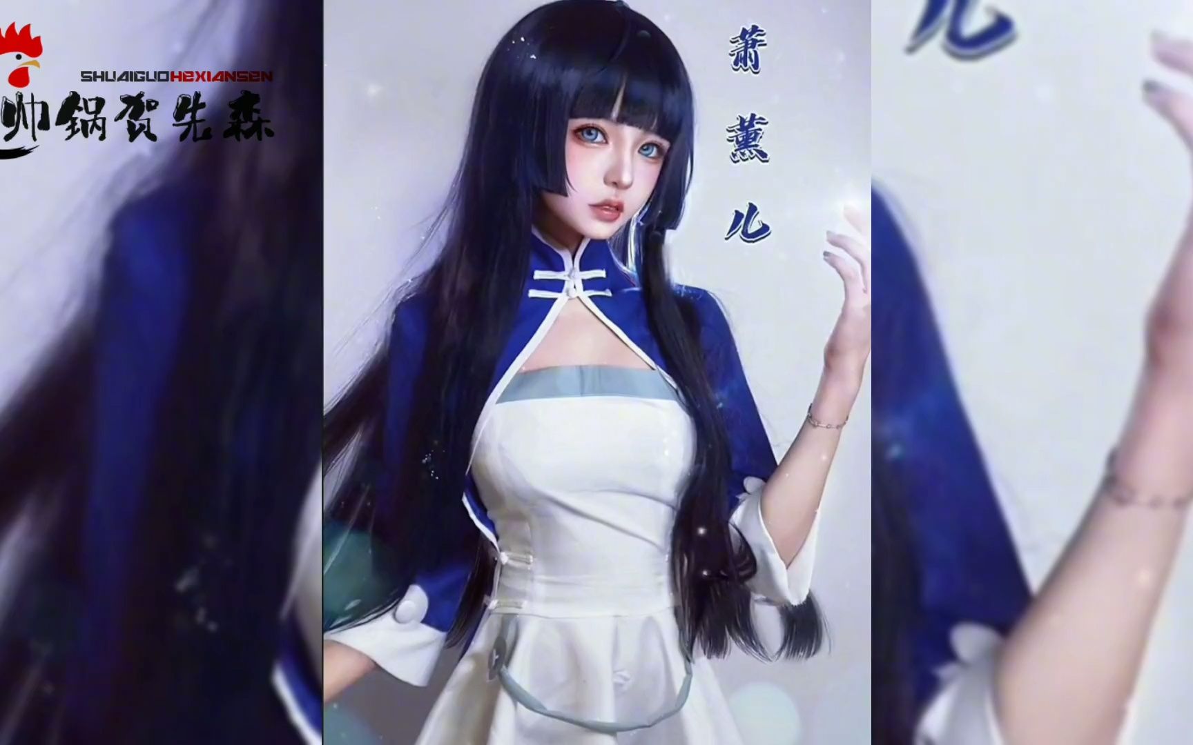 【亚文化妆容】斗破苍穹四大美女cos合集,你心动了吗?