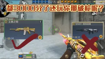 （巅峰整局）你们喜欢的主播怎么跟个乞丐一样？