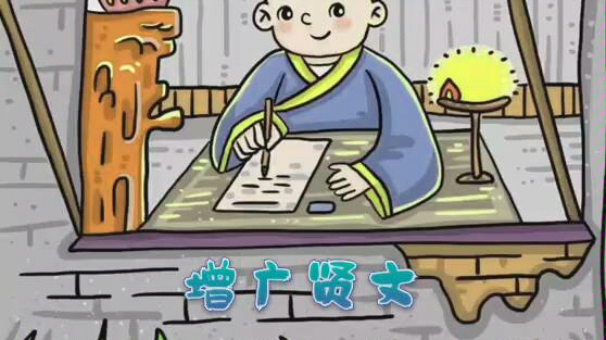 少壮不努力,老大徒伤悲