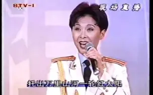 Download Video: 董文华《长城长》1998年