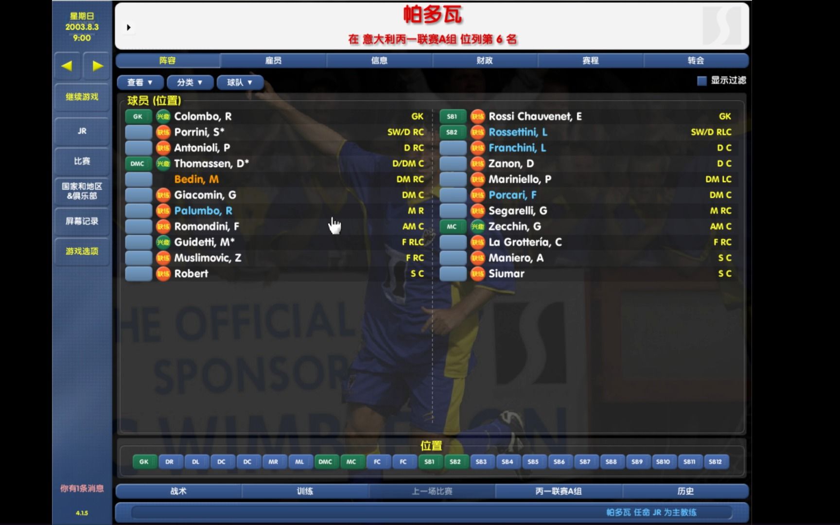 MK体育 - 官方推荐滚球投注平台 高赔率·秒返水·注册送体验金leyuapp官方网站下载