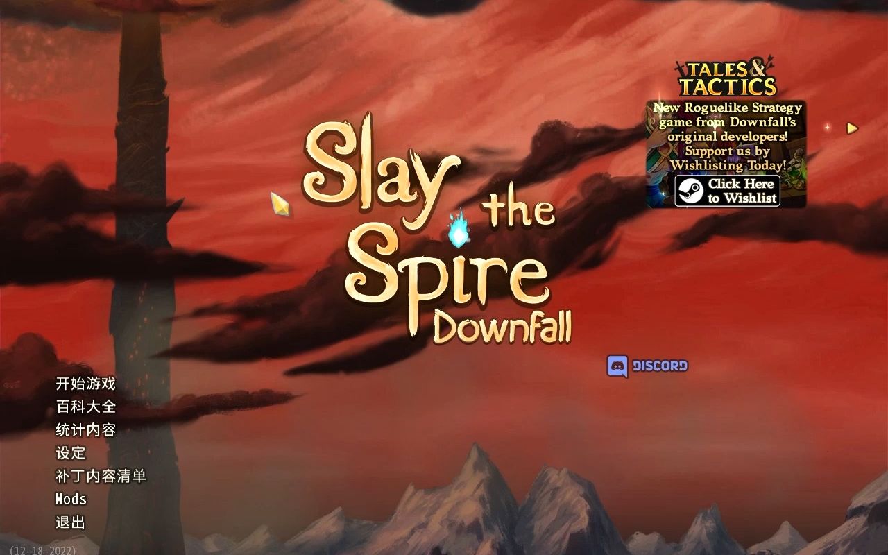 [图]Slay the Spire 杀戮尖塔 静默猎手 刺心脏 新手向 小刀基础流