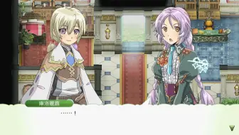 脚踏6条船的人渣王子 符文工房4 哔哩哔哩 Bilibili