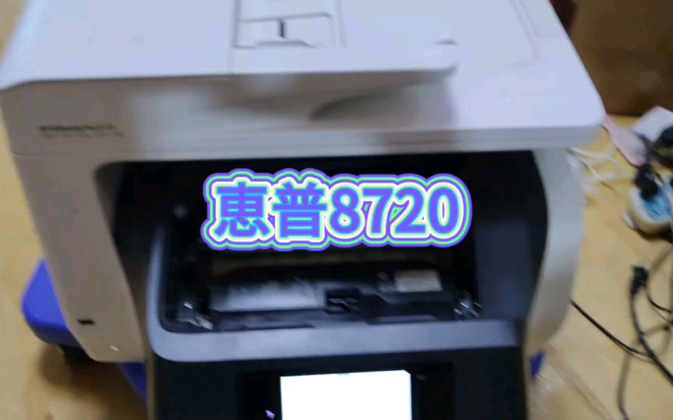 惠普8720打印机必须关闭自动更新和清洗喷头哔哩哔哩bilibili