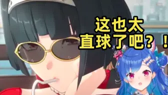 【绝区零/熟肉】震惊主播一百年！彩虹社西园千草看耀嘉音角色展示 | 丽都假日