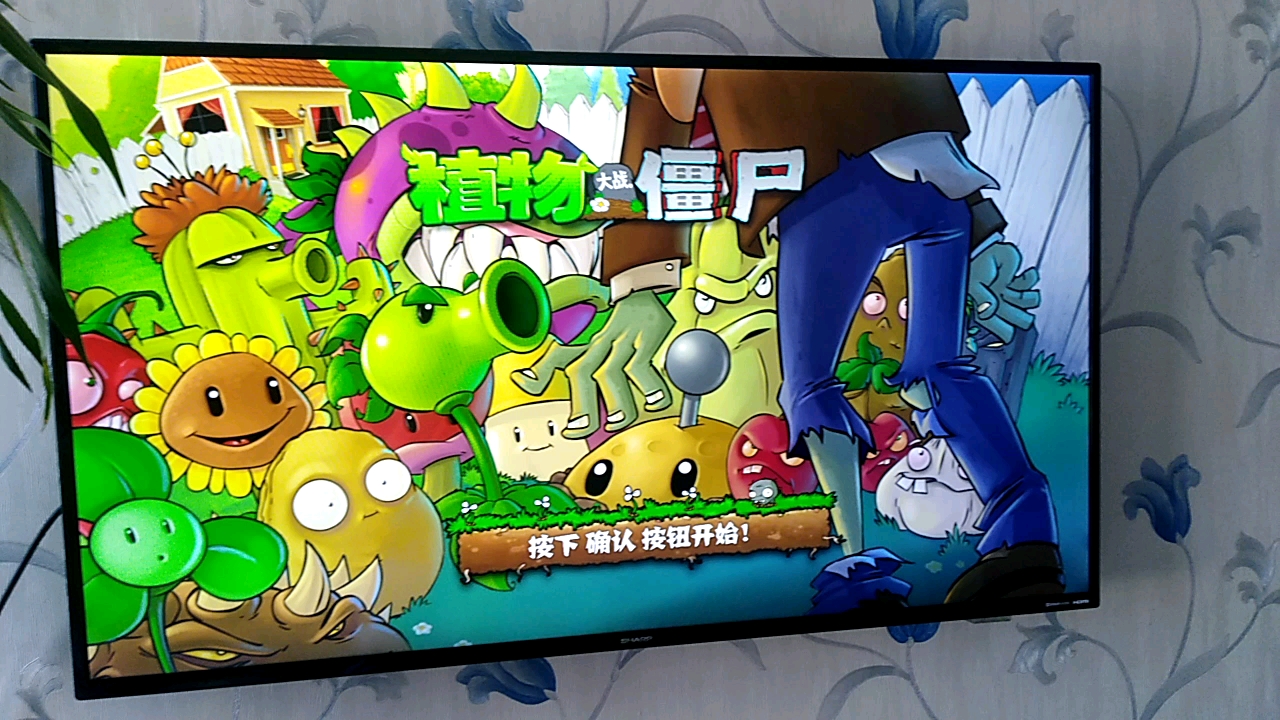 植物大战僵尸tv版 坚果保龄球2 新人up 希望大家多多点赞