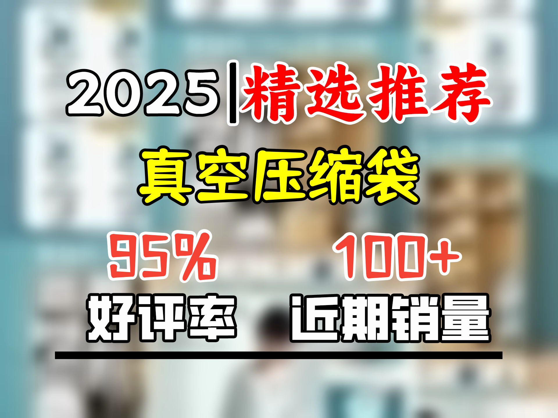 昂图真空压缩收纳袋被子衣服衣物整理电泵抽空气羽绒服棉被打包装袋子 电泵9件套【4特大+4大】+电泵哔哩哔哩bilibili