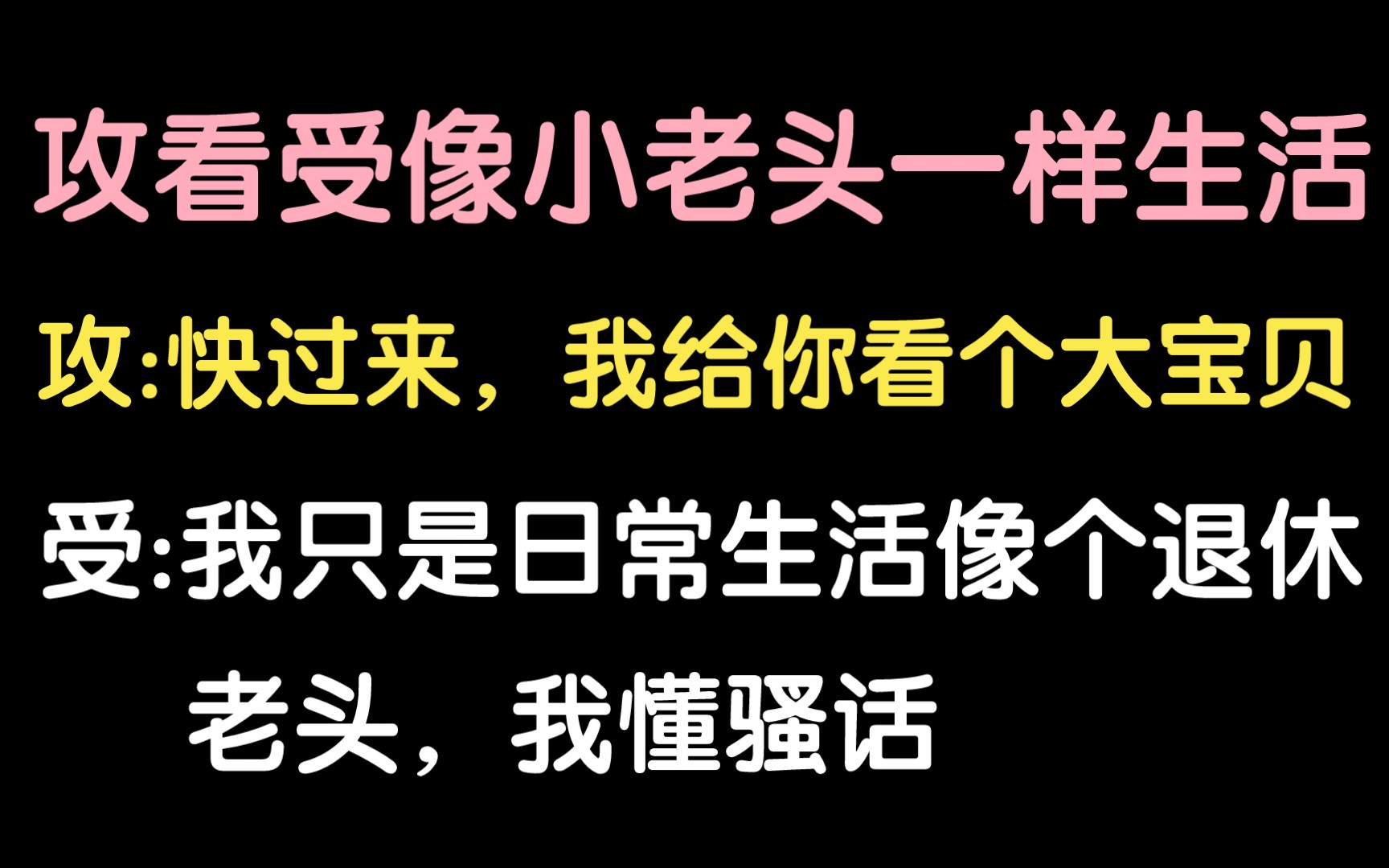 罪恶如野草见风即长、烧之不尽‖扫黑除恶刑侦悬疑纯爱小说《我自深渊来》by木兮娘【原耽推文】哔哩哔哩bilibili