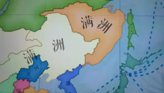 维3游戏特色之——双满洲