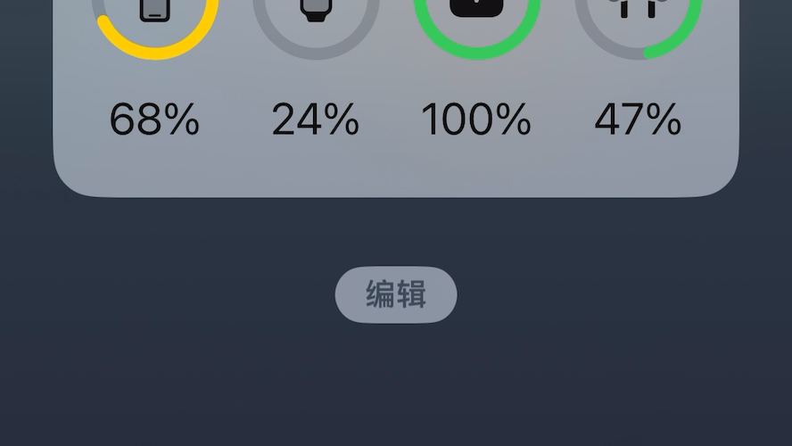 airpods pro 二代的bug ～我相信打开耳机显示的电量才是准的但是