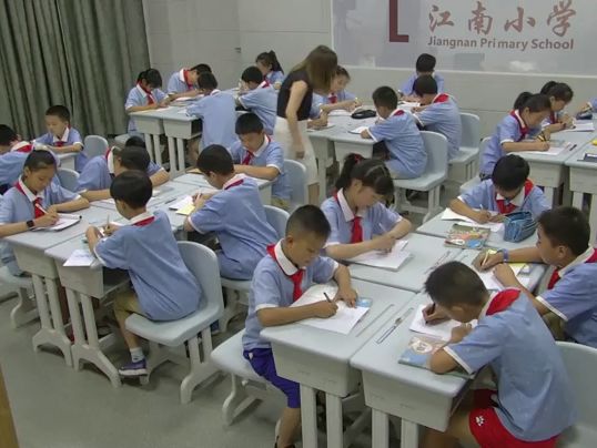 [图]【有完整视频】部编人教版小学数学五年级上册《小数除法整理和复习》优质课视频，湖南省