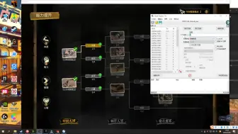 Download Video: 《大多数》技能点修改教程