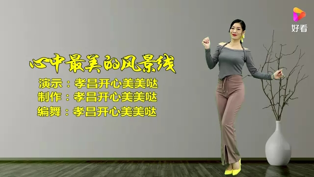 [图]孝昌美女美美哒广场舞