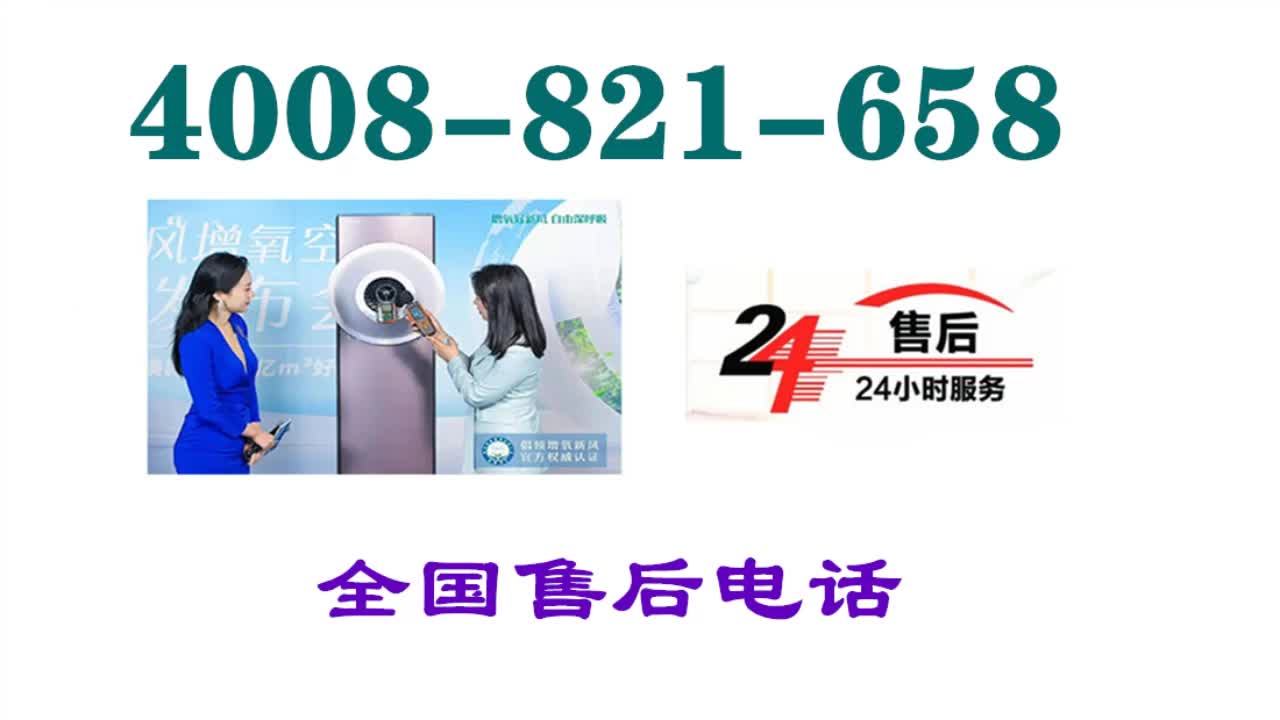 三星冰箱售后维修电话是多少-全国售后热线400服务中心