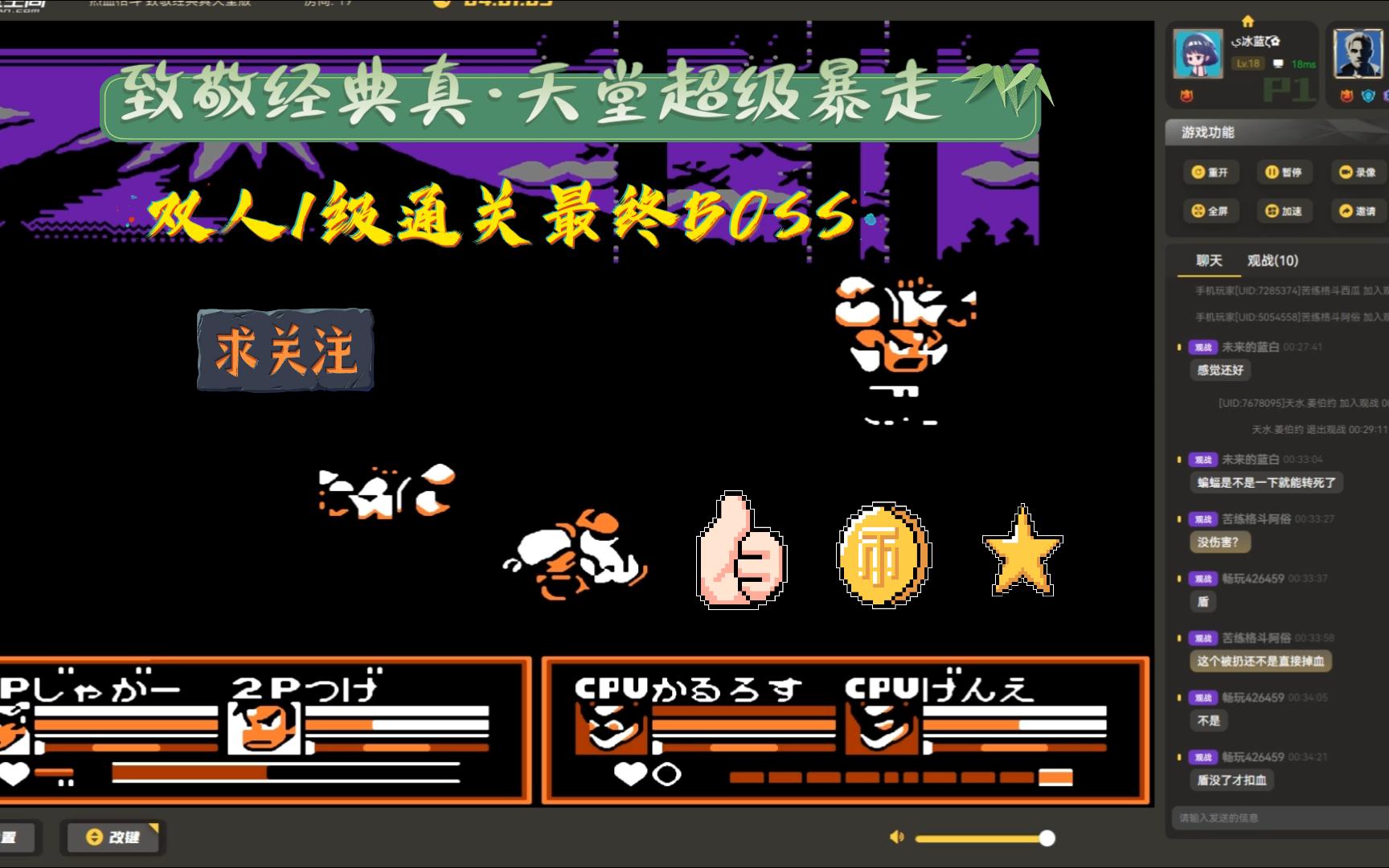 fc格斗游戏大全(road fc格斗)