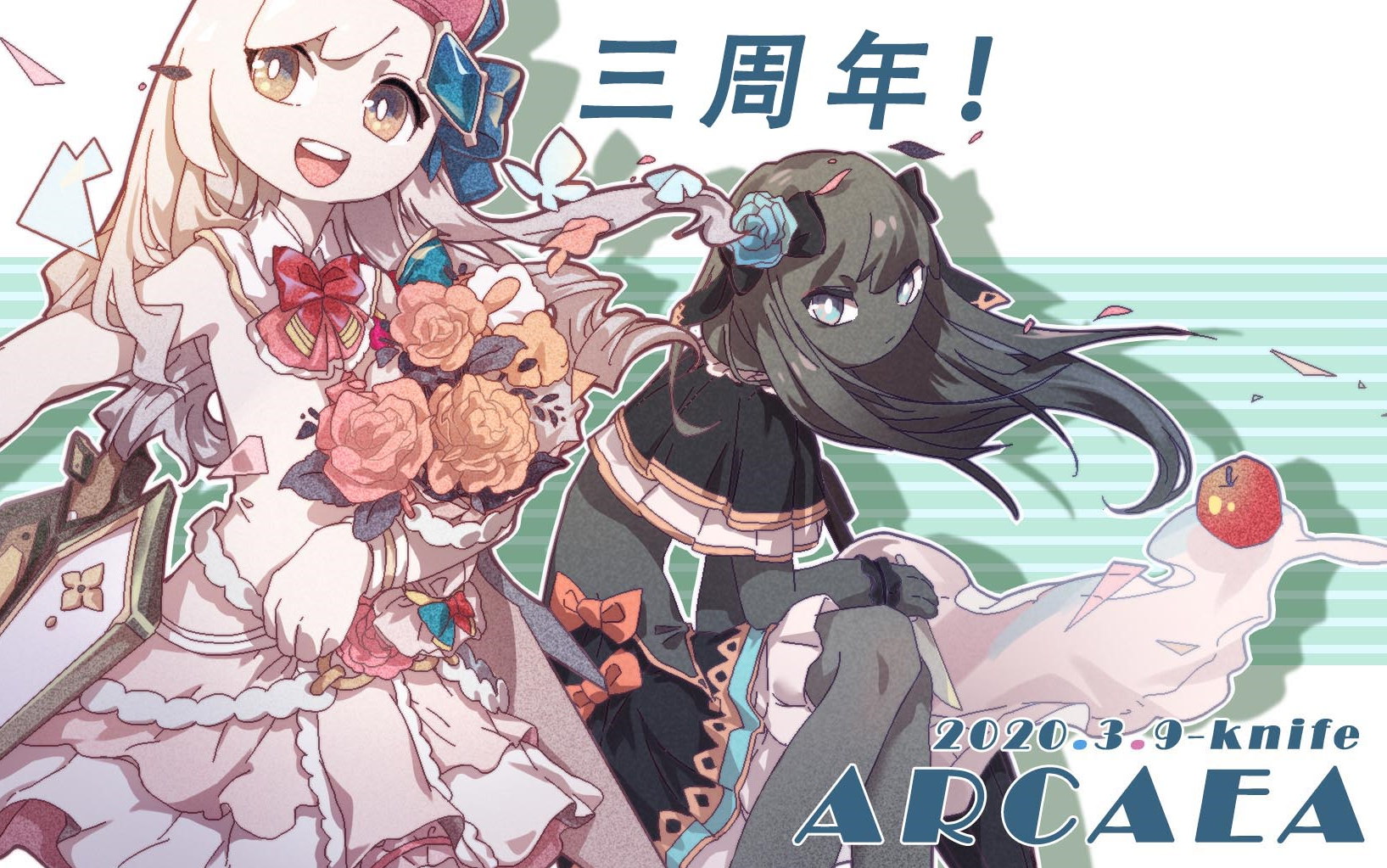 【arcaea】当光和对立是火柴人-三周年贺图录屏