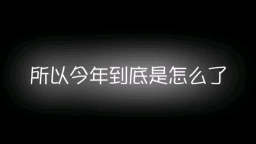 [图]到底怎么了！？岑岑又怎么！水大又怎么了！！不是南康白起是逝者，真不知道娱乐圈是怎么了！猫耳…圈子能不能团结一下！！