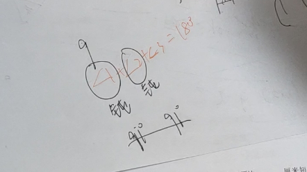 [图]【四年级数学】2分钟学会如何判断钝角锐角直角