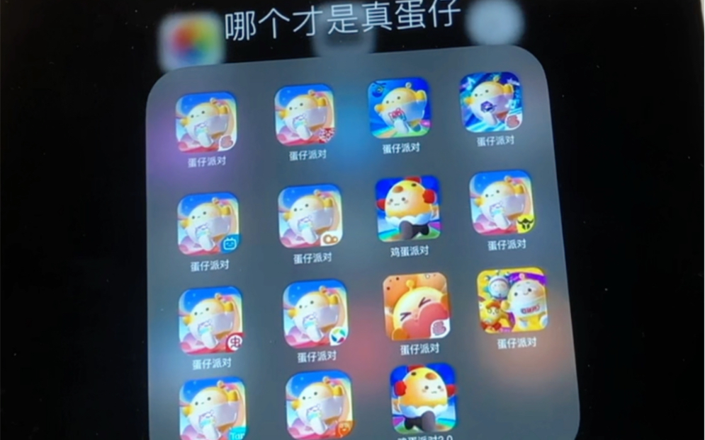 最全蛋仔服务器来了