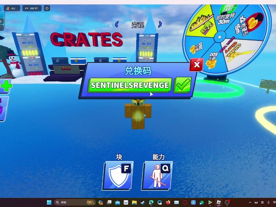 (代码)[roblox]blade ball刀刃球最新代码!