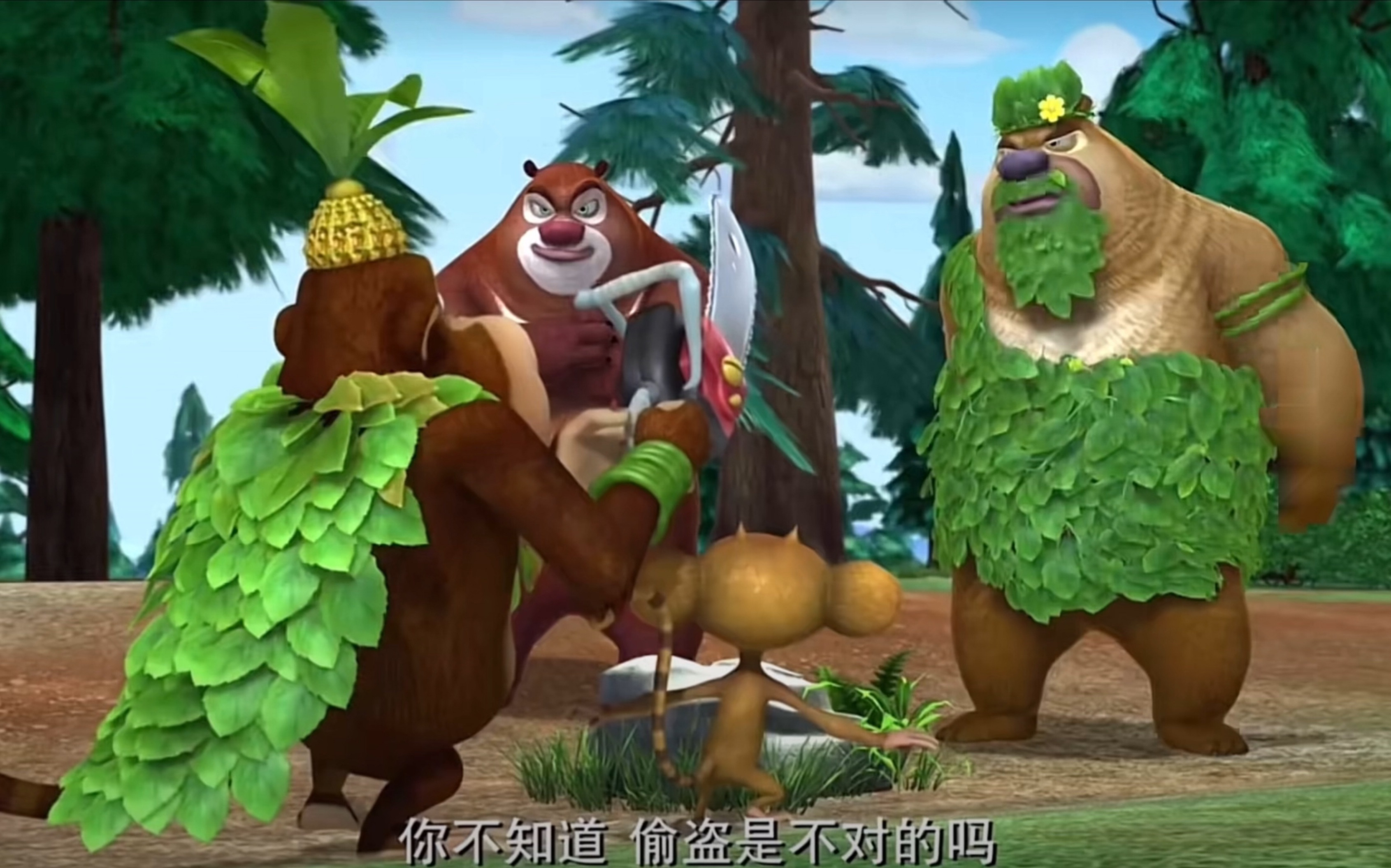 熊出没难绷双标名场面附若至时刻