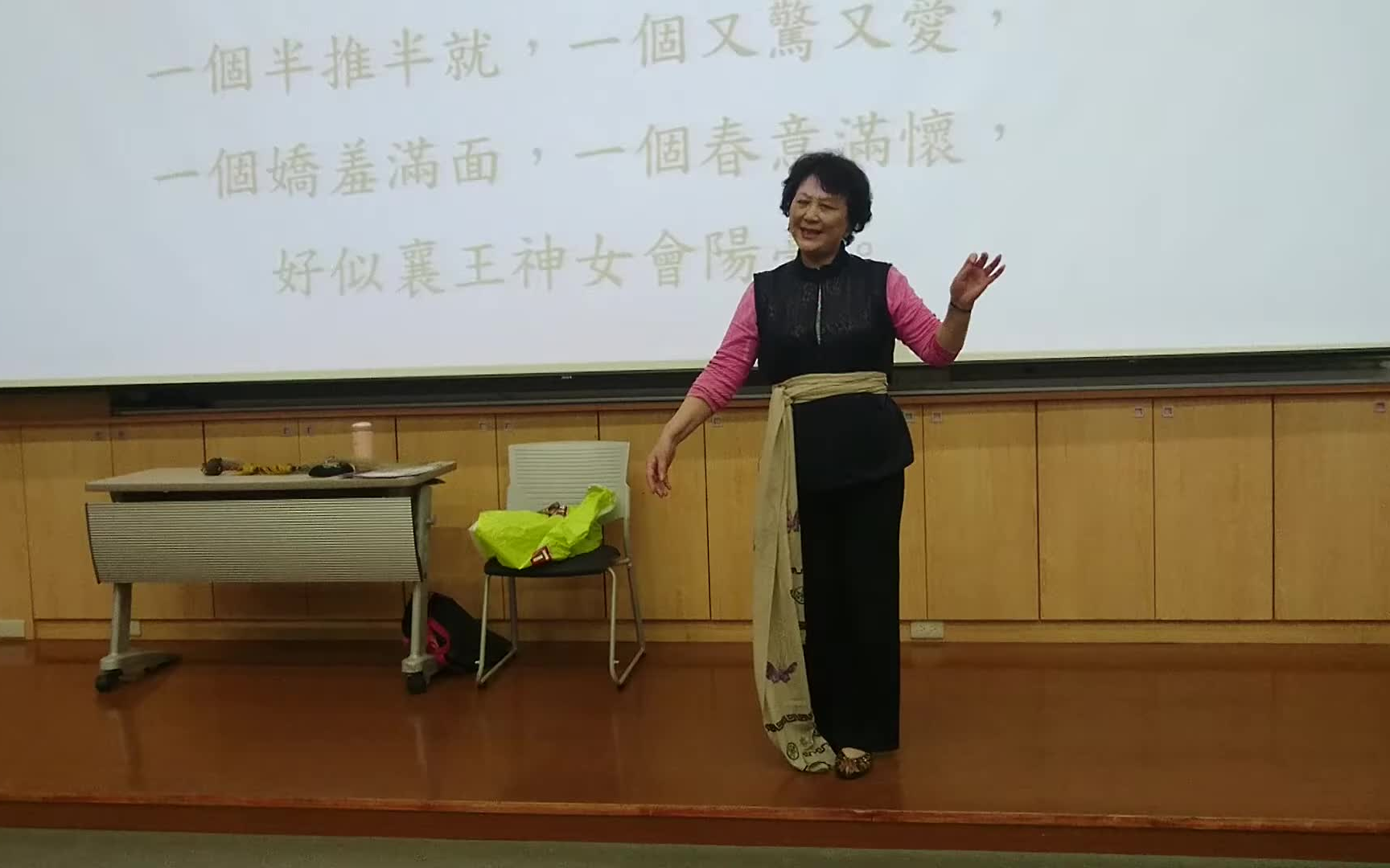 [图]昆剧《西厢记 佳期》梁谷音老师示范教学