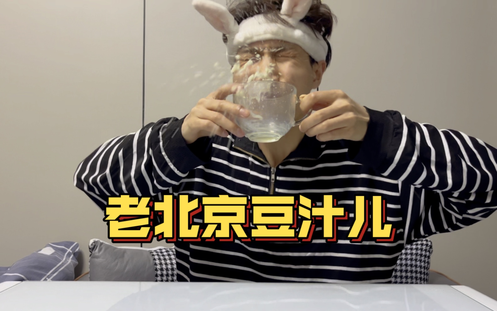 老北京豆汁儿喝起来是种什么体验?